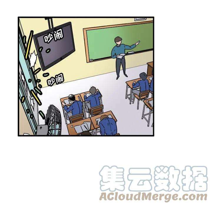 机智的校园生活3