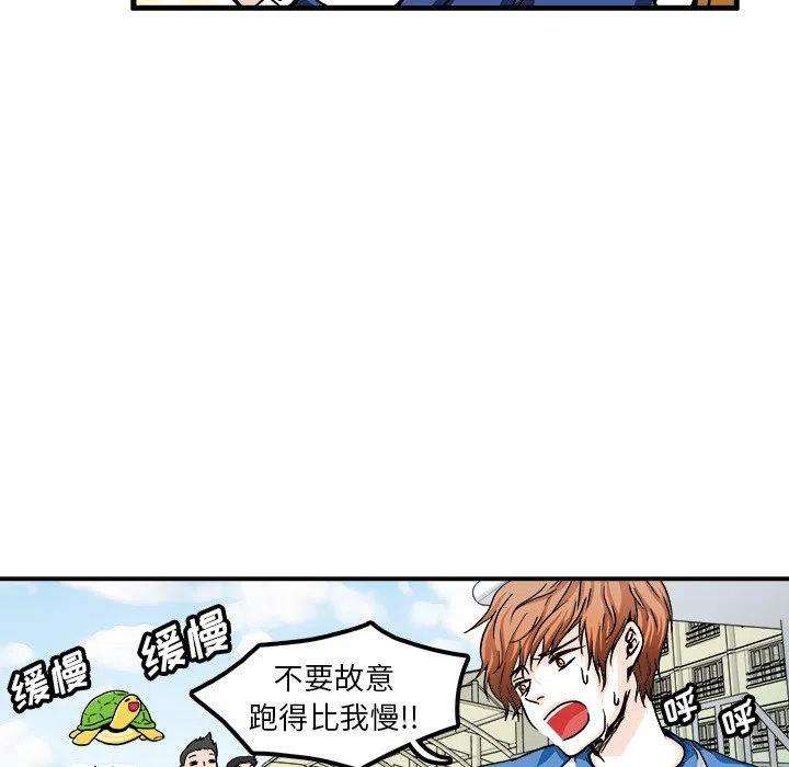 机智的校园生活3