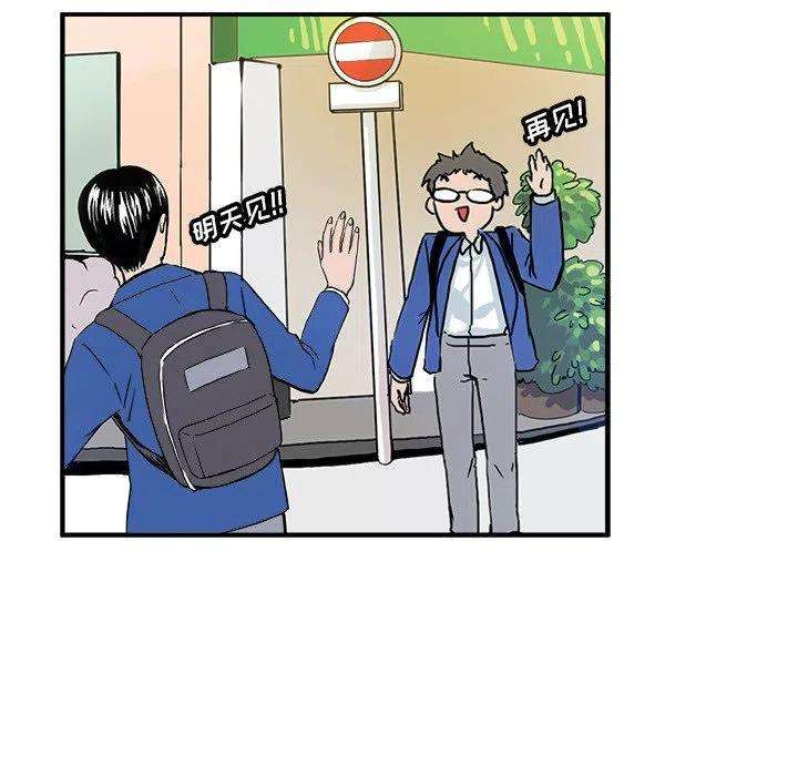 机智的校园生活3