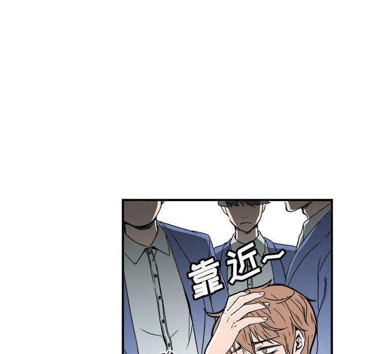 机智的校园生活3
