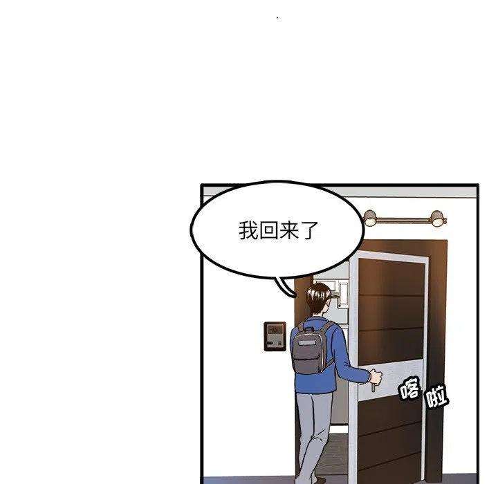 机智的校园生活3