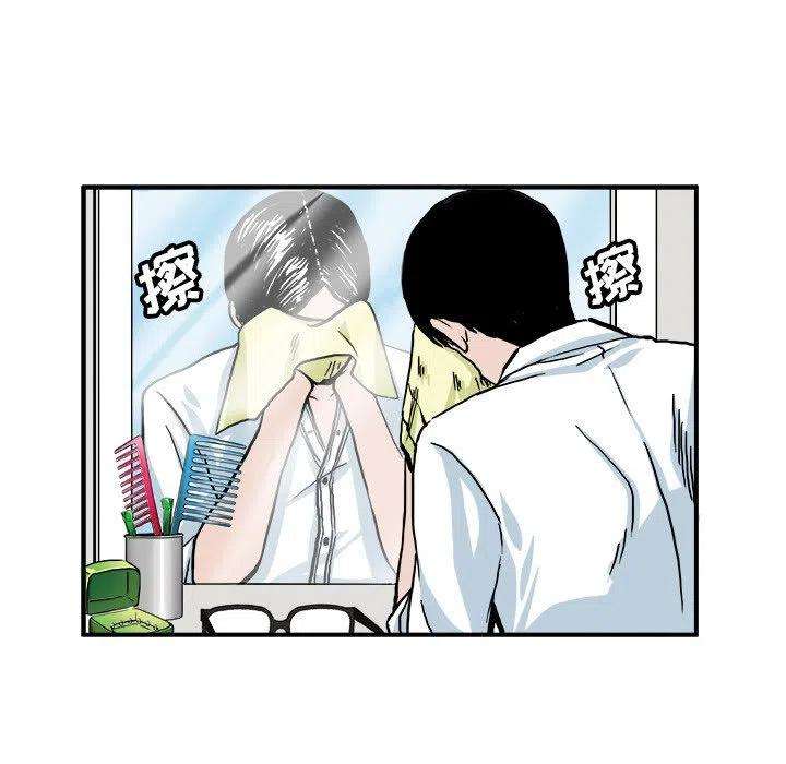 机智的校园生活3