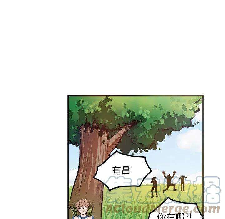 机智的校园生活3