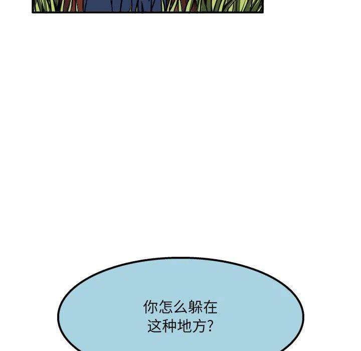 机智的校园生活3