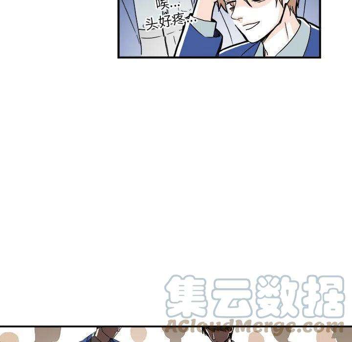 机智的校园生活3