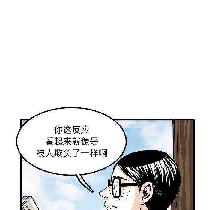 机智的校园生活3
