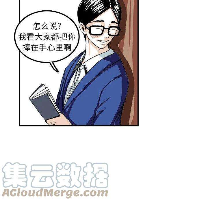 机智的校园生活3