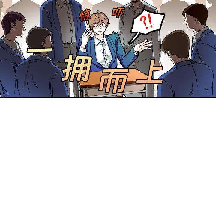 机智的校园生活3