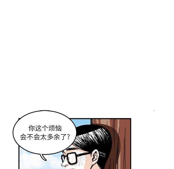 机智的校园生活3