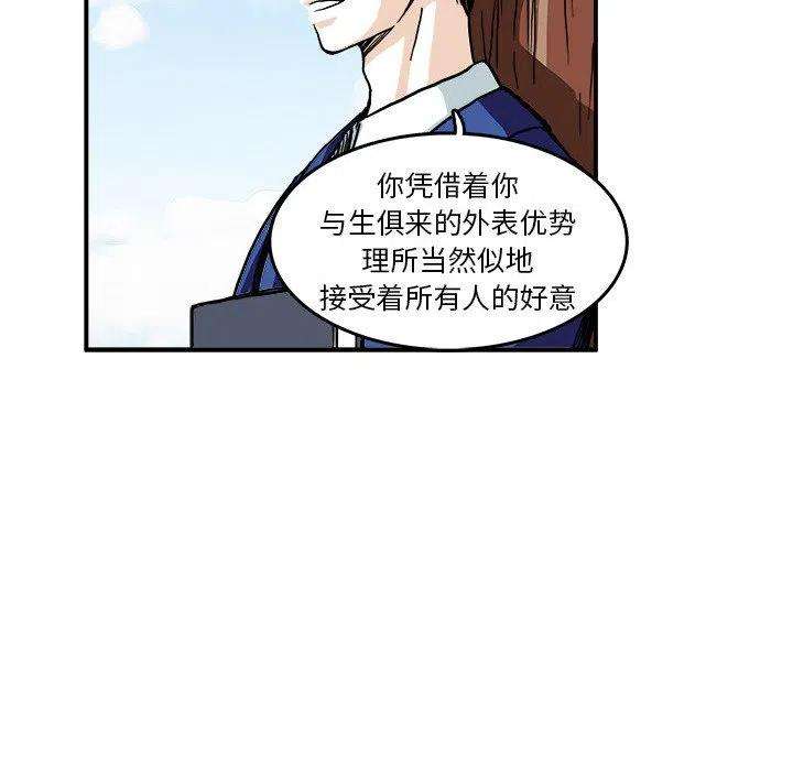 机智的校园生活3
