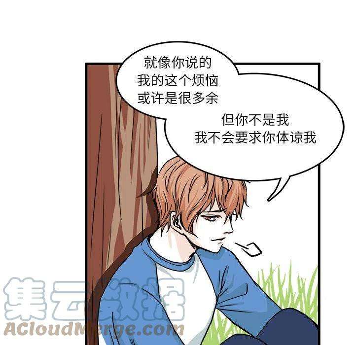 机智的校园生活3