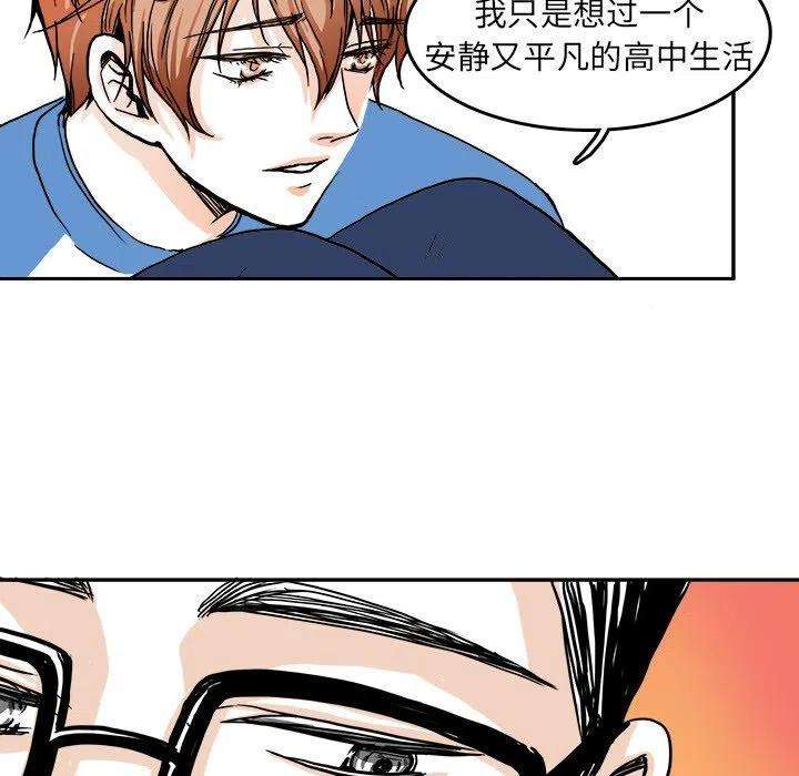 机智的校园生活3