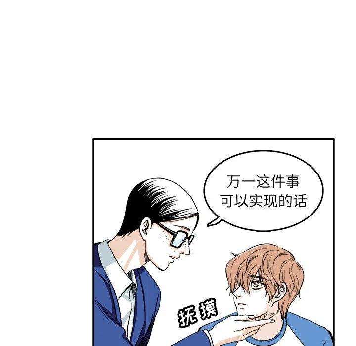 机智的校园生活3