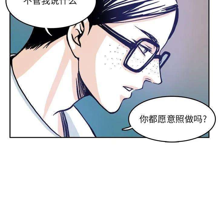 机智的校园生活3