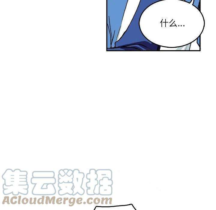 机智的校园生活3