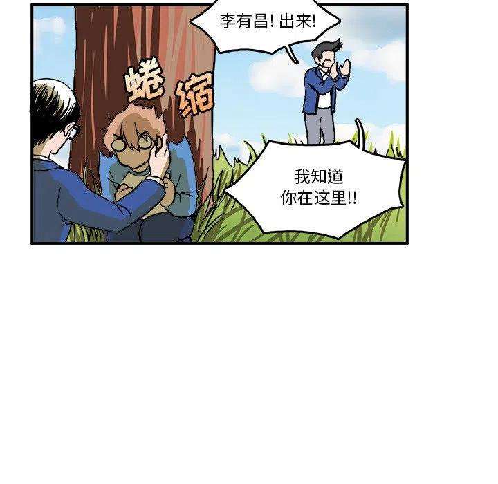 机智的校园生活3