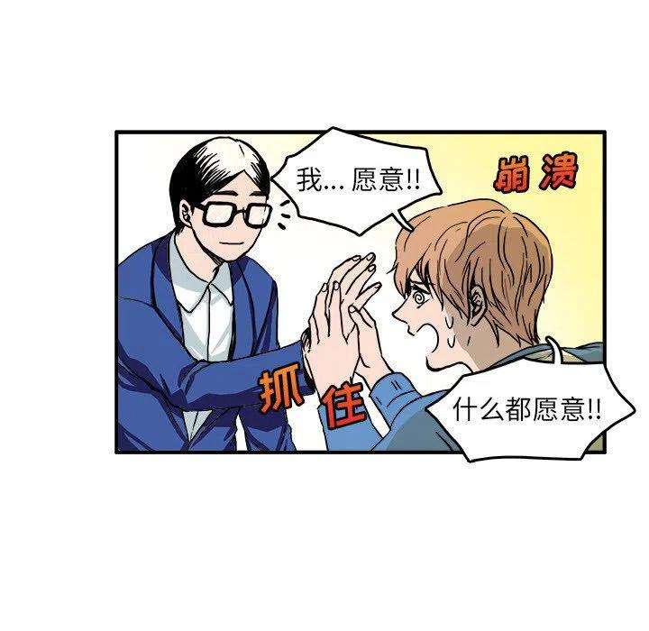 机智的校园生活3