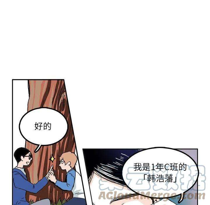 机智的校园生活3