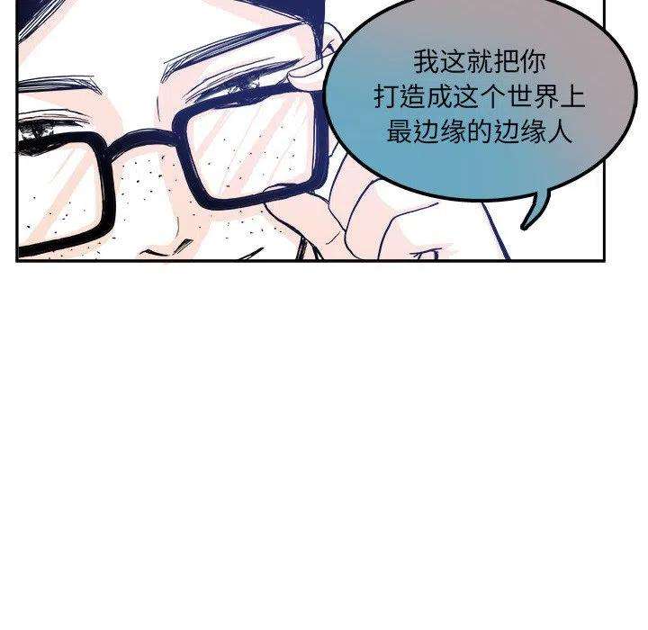 机智的校园生活3