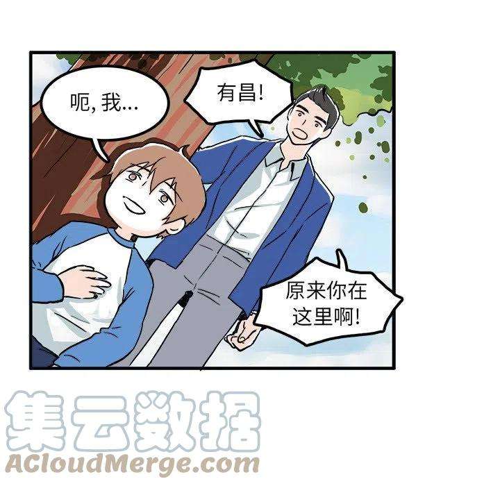 机智的校园生活3