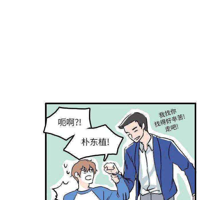机智的校园生活3