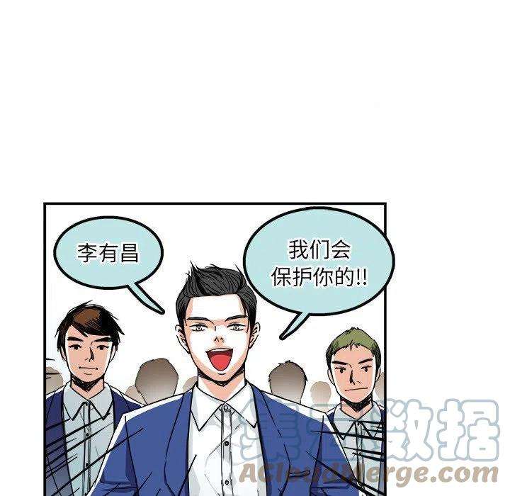机智的校园生活3
