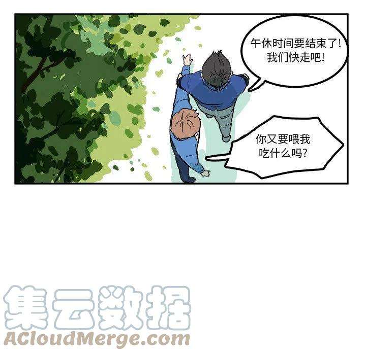 机智的校园生活3