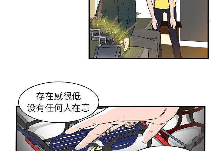 机智的校园生活5
