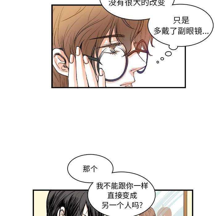 机智的校园生活5