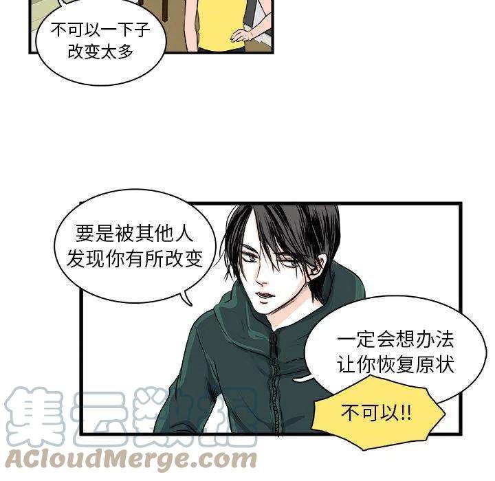 机智的校园生活5