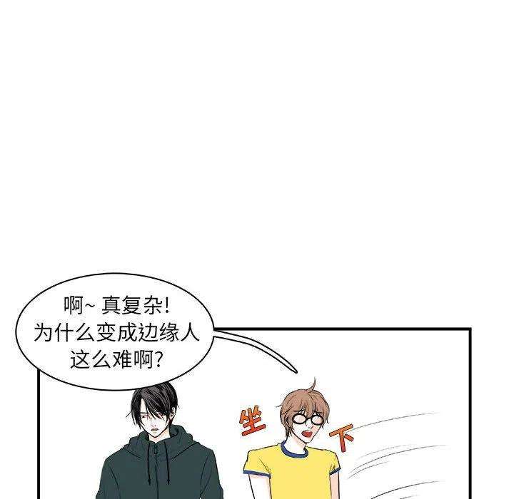 机智的校园生活5