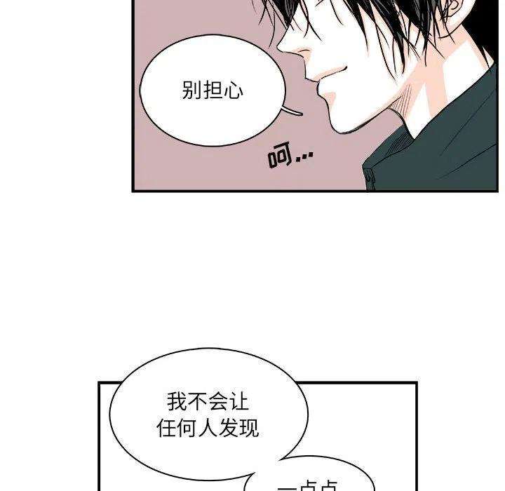 机智的校园生活5