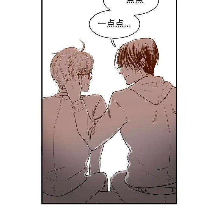 机智的校园生活5