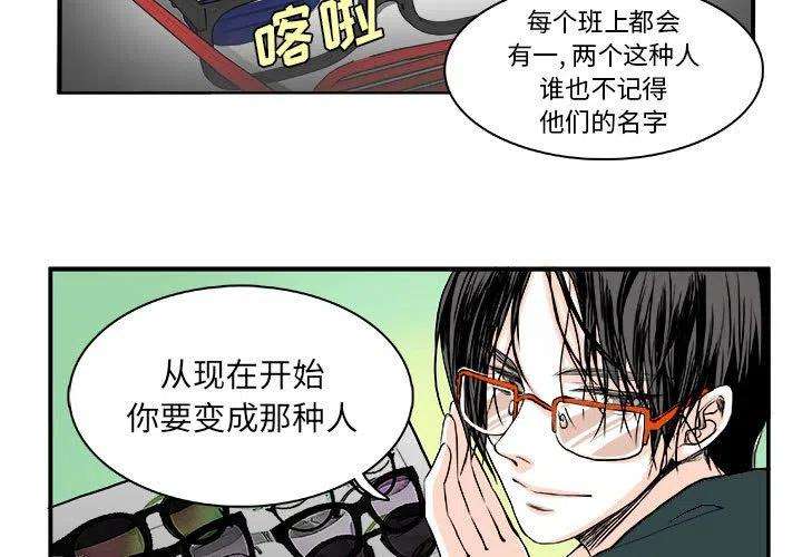 机智的校园生活5