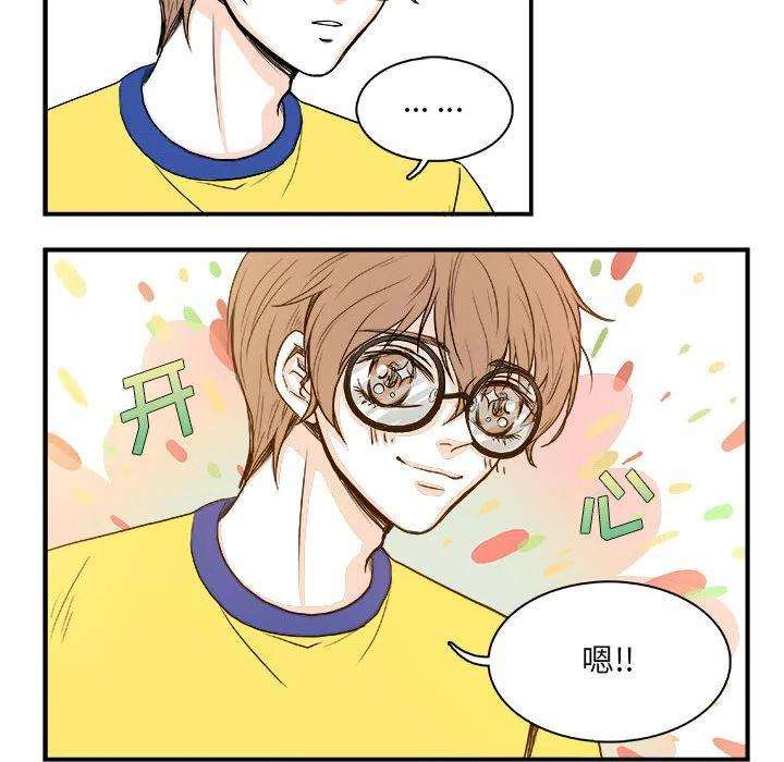 机智的校园生活5