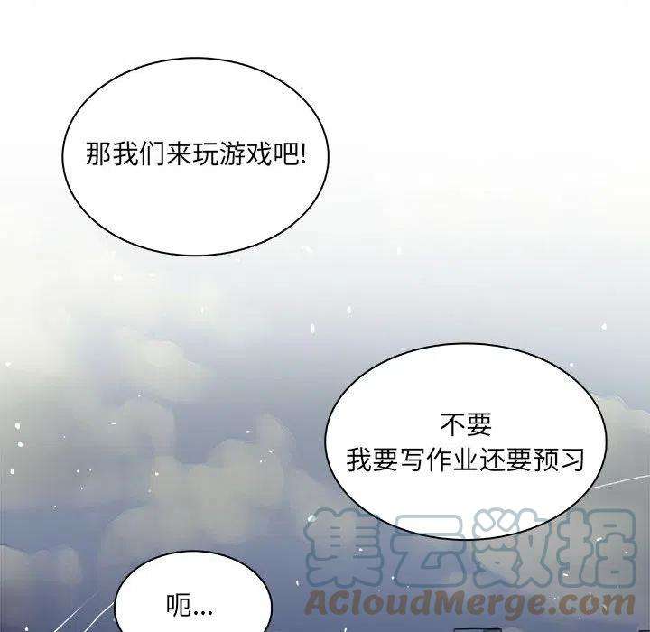 机智的校园生活5