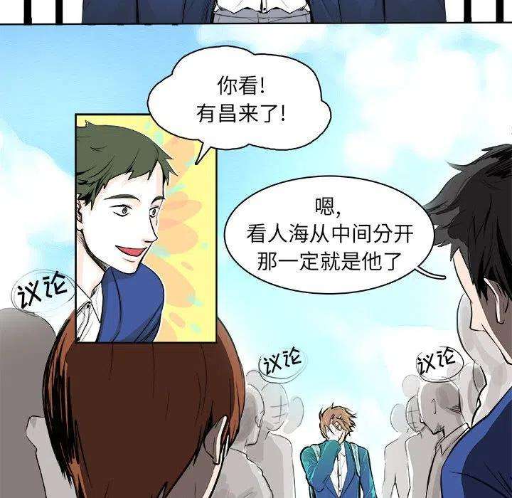 机智的校园生活5