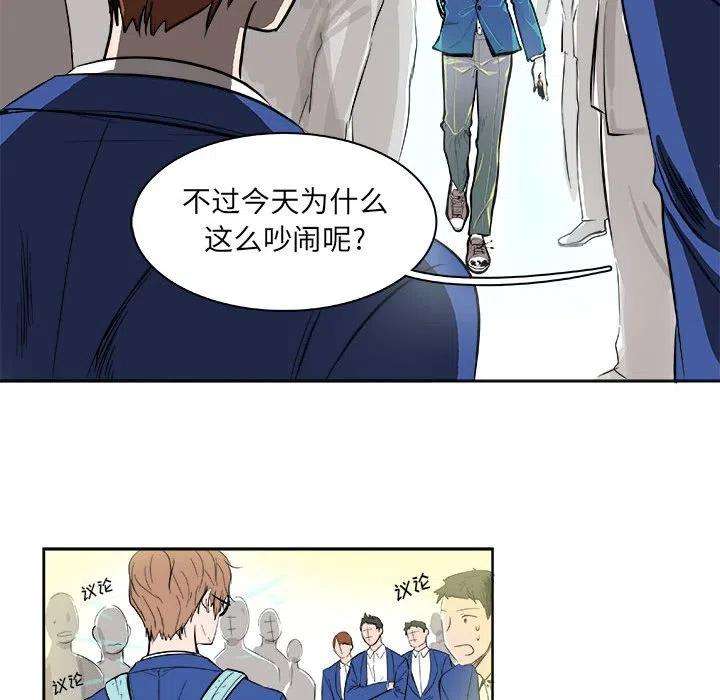 机智的校园生活5
