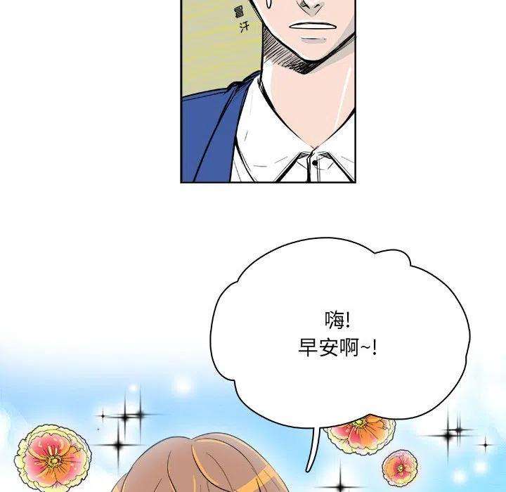 机智的校园生活5