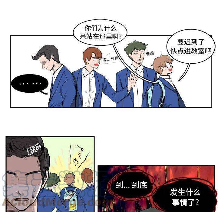 机智的校园生活5