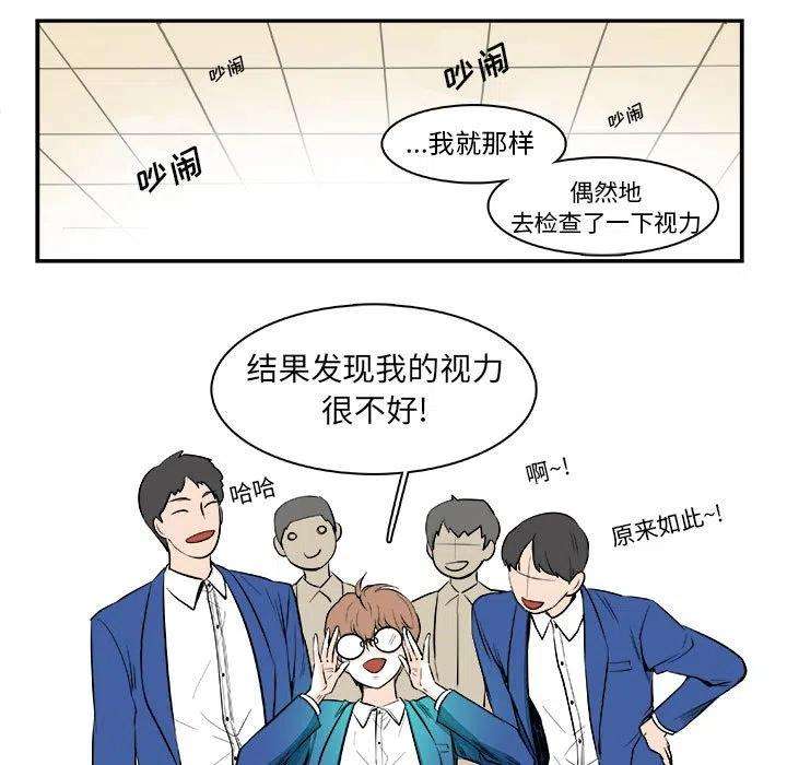 机智的校园生活5