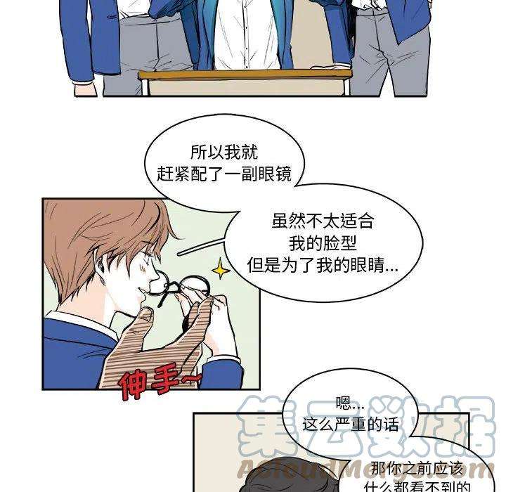 机智的校园生活5