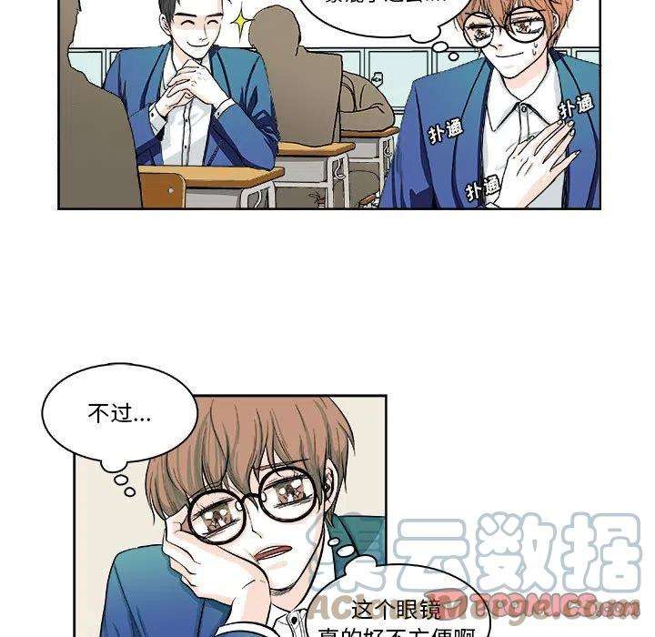 机智的校园生活5