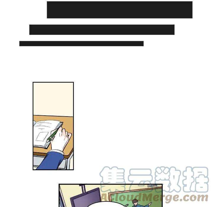 机智的校园生活5