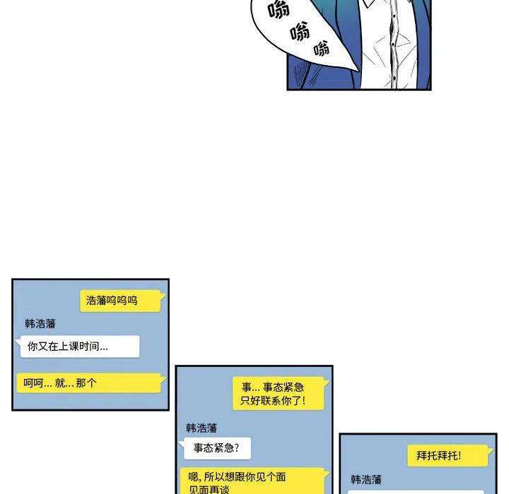机智的校园生活5
