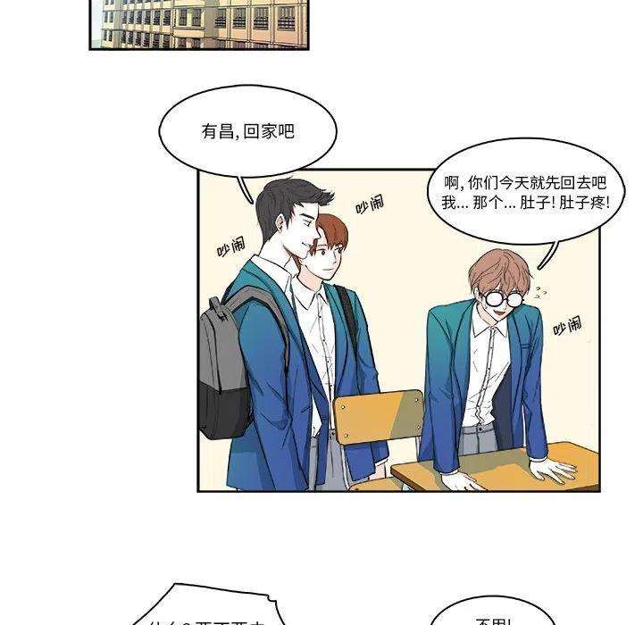 机智的校园生活5