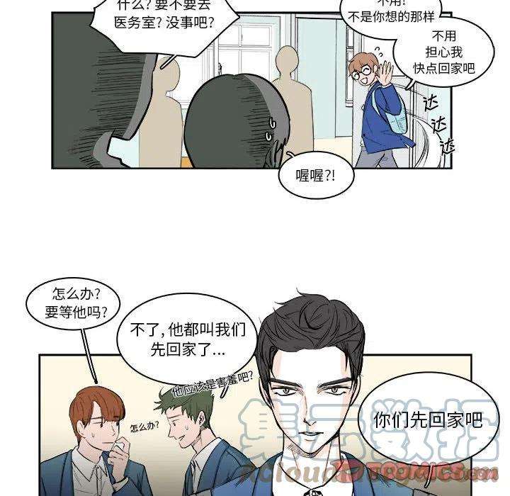 机智的校园生活5