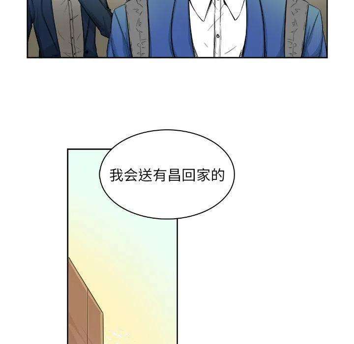 机智的校园生活5