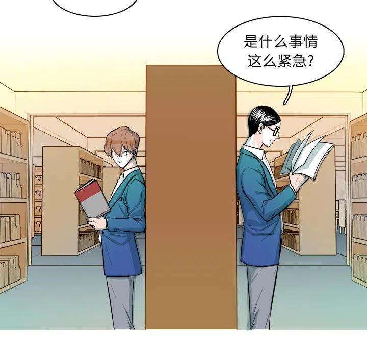 机智的校园生活5