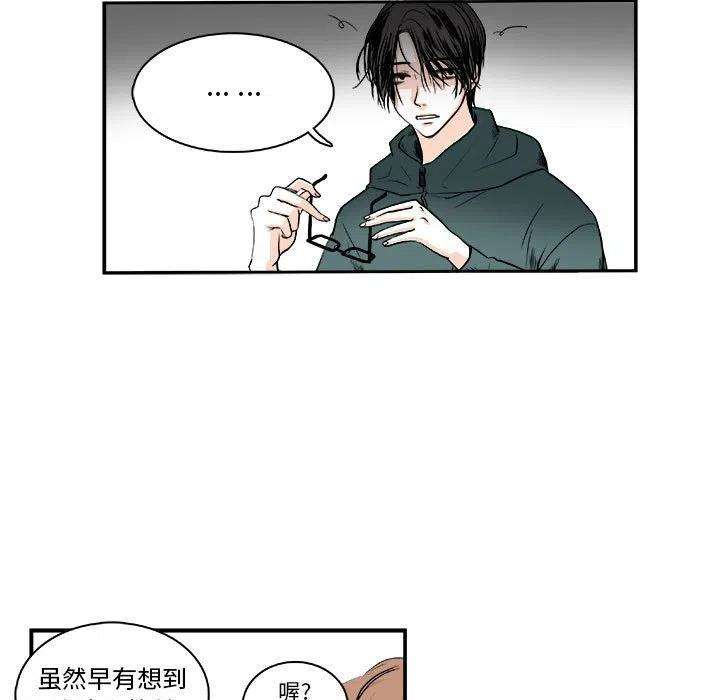 机智的校园生活5